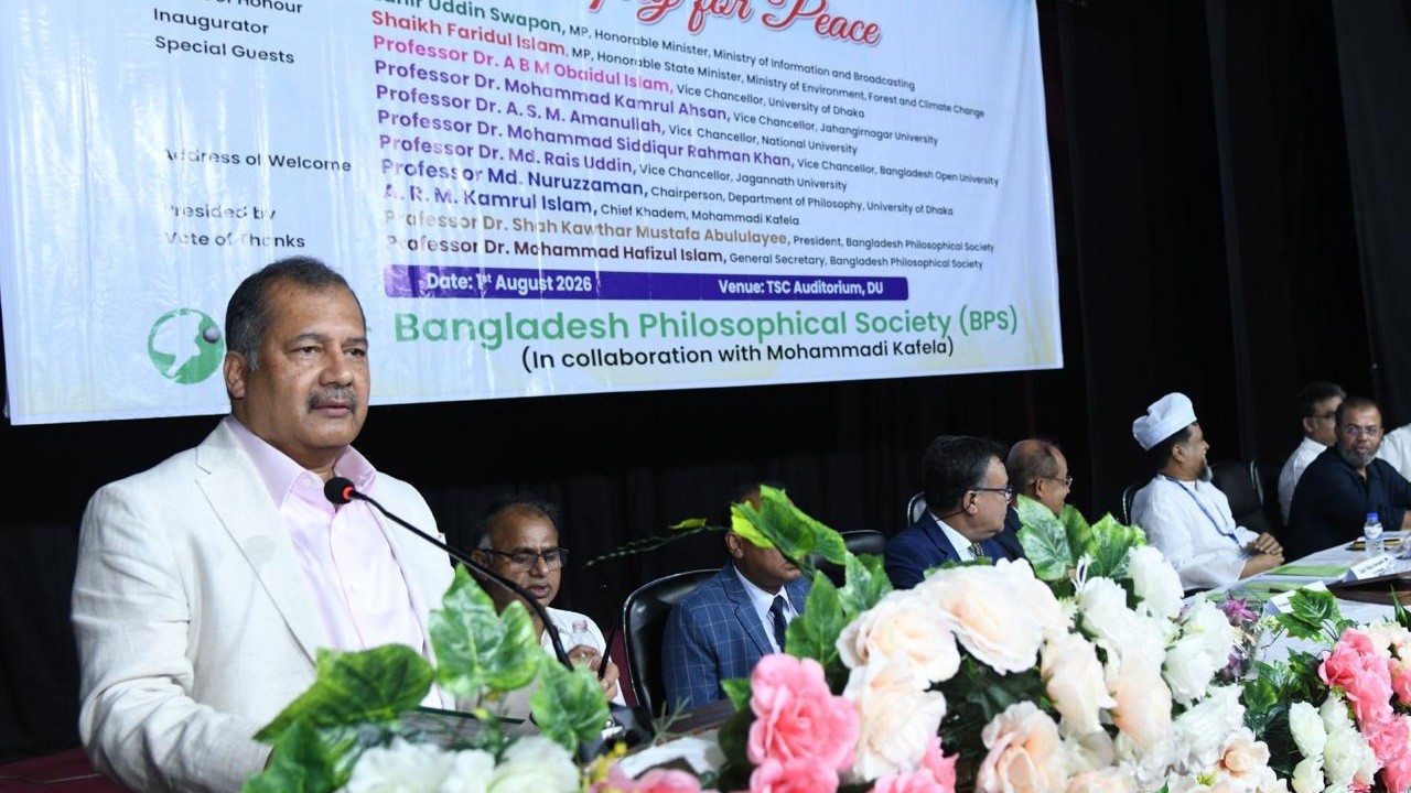 বিশ্বশান্তির জন্য মানবিক দর্শনের বিকাশ জরুরি : তথ্যমন্ত্রী